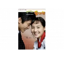 Действительно люблю   сериал