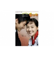 Действительно люблю   сериал