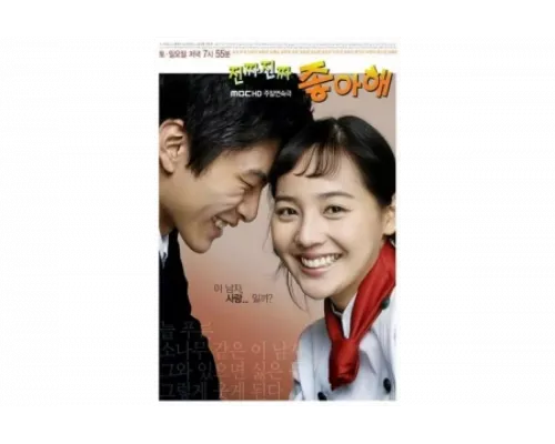 Действительно люблю   сериал смотреть