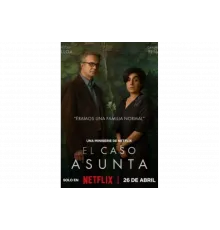 Дело Асунты   сериал