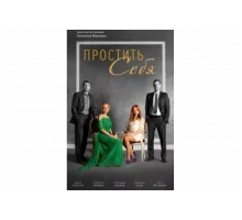 Дело Романовых. Следствием установлено   сериал