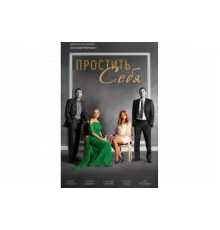 Дело Романовых. Следствием установлено   сериал