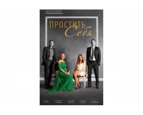 Дело Романовых. Следствием установлено   сериал смотреть