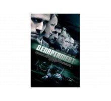 Департамент   сериал
