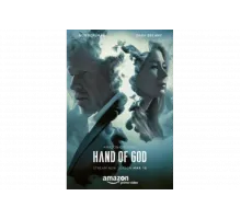 Десница Божья   сериал