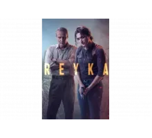 Детектив Рэйка   сериал