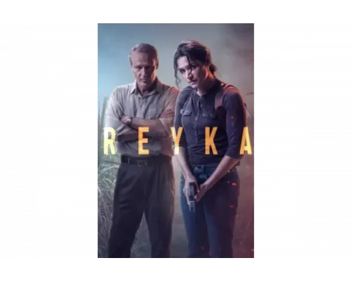 Детектив Рэйка   сериал смотреть