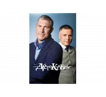 Детективы   сериал