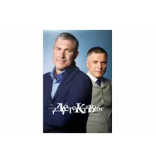 Детективы   сериал