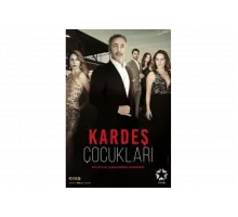 Дети сестер   сериал