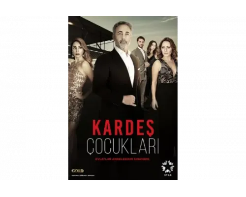 Дети сестер   сериал смотреть