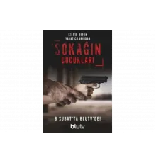 Дети улиц   сериал