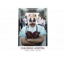 Дэцкая больница   сериал