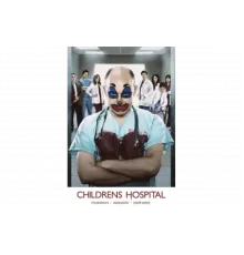 Дэцкая больница   сериал