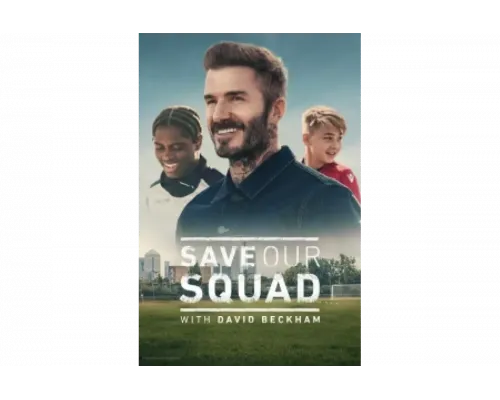 Дэвид Бекхэм: Спаси нашу команду   сериал смотреть