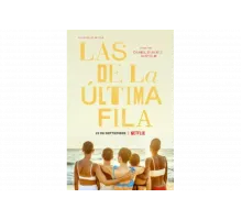 Девочки с задней парты   сериал