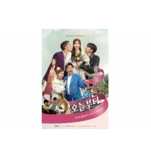 Девственница У-ри   сериал