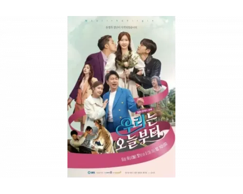 Девственница У-ри   сериал смотреть