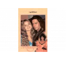 Девушка по имени Судьба   сериал