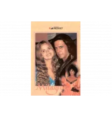 Девушка по имени Судьба   сериал