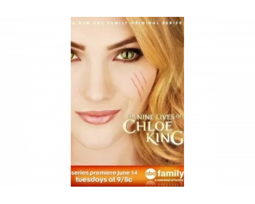 Девять жизней Хлои Кинг   сериал смотреть