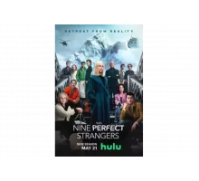 Девять совсем незнакомых   сериал