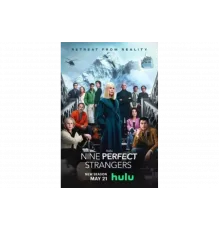 Девять совсем незнакомых   сериал