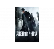 Джекил и Хайд   сериал