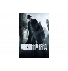 Джекил и Хайд   сериал