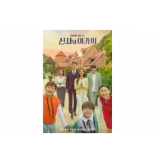 Джентльмен и молодая леди   сериал