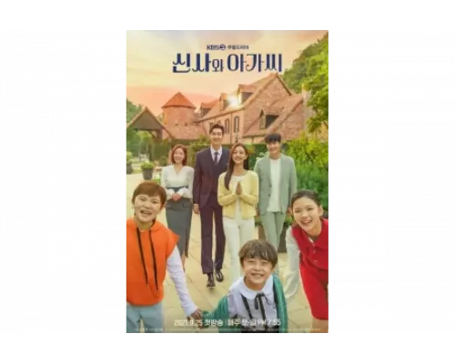 Джентльмен и молодая леди   сериал смотреть