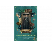 Джентльмен в Москве   сериал
