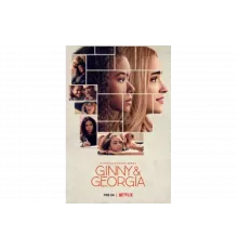 Джинни и Джорджия   сериал
