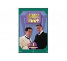 Дживс и Вустер   сериал
