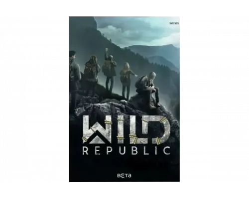 Дикая республика   сериал смотреть
