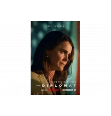 Дипломатка   сериал