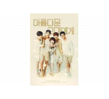 Для тебя во всём цвету   сериал