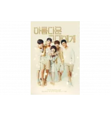 Для тебя во всём цвету   сериал