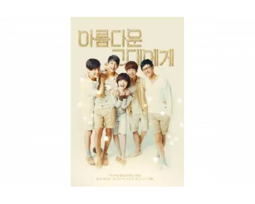 Для тебя во всём цвету   сериал смотреть