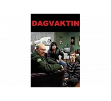 Дневная смена   сериал