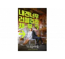 До, до, соль, соль, ля, ля, соль   сериал