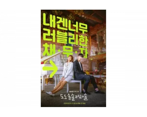 До, до, соль, соль, ля, ля, соль   сериал смотреть