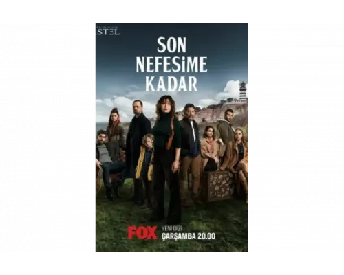 До последнего вздоха   сериал смотреть