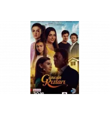 Дочери Гюнеш   сериал