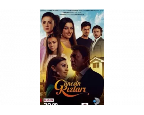 Дочери Гюнеш   сериал смотреть