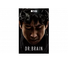 Доктор Брейн   сериал