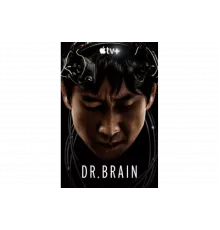Доктор Брейн   сериал