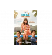 Доктор Дуги Камеалоха   сериал