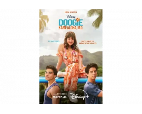 Доктор Дуги Камеалоха   сериал смотреть