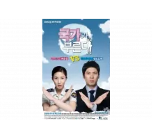 Долг превыше всего   сериал